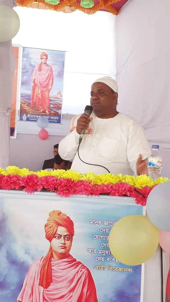 শ্রী রামকৃষ্ণ সেবা আশ্রম